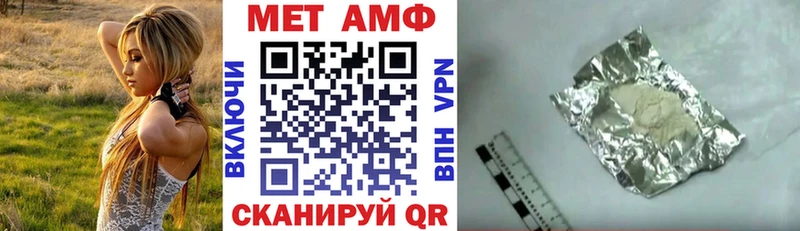 маркетплейс какой сайт  Чадан  АМФЕТАМИН 98% 