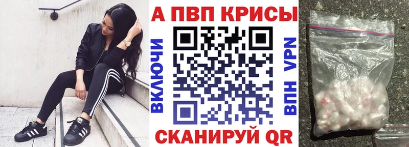 A PVP Соль  где продают   Чадан 