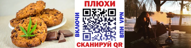 как найти закладки  Чадан  Cannafood конопля 