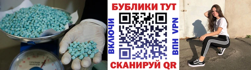 ЭКСТАЗИ DUBAI darknet формула Чадан