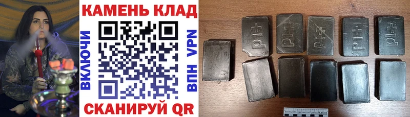 ГАШИШ Изолятор  Чадан 