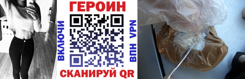 Героин афганец  Чадан 