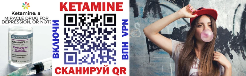 КЕТАМИН ketamine OMG как войти Чадан