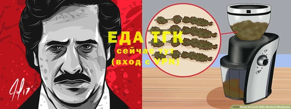 каннабис Алексеевка