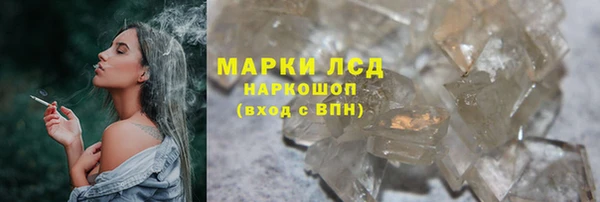 круглые Алзамай