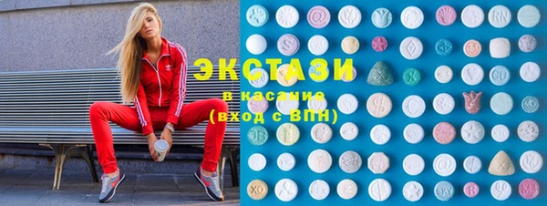круглые Алзамай