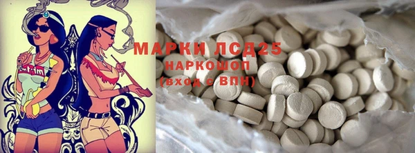 бошки Алексин