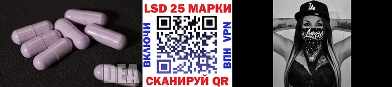 ЛСД экстази кислота  как найти   Чадан 