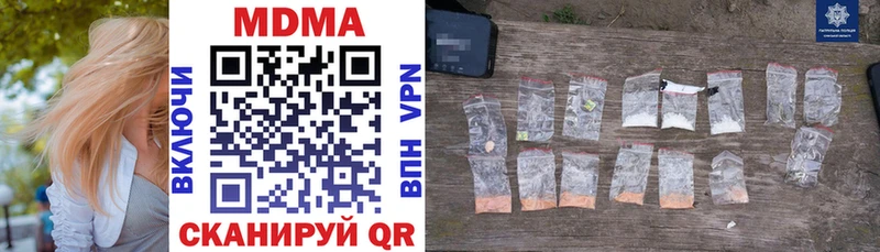 MDMA молли цена наркотик Чадан