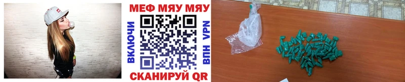 Меф 4 MMC  кракен ссылки  Чадан 