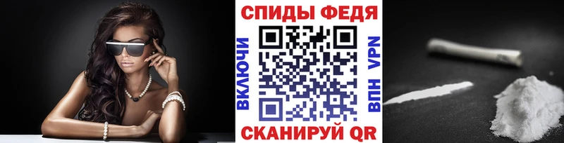 МЕТАМФЕТАМИН пудра  Чадан 