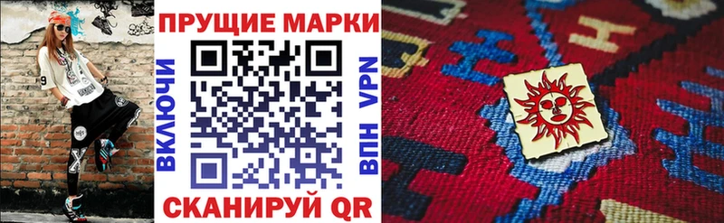 хочу наркоту  OMG ссылки  Марки N-bome 1,5мг  Чадан 