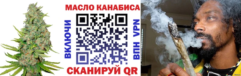 ТГК жижа  Чадан 